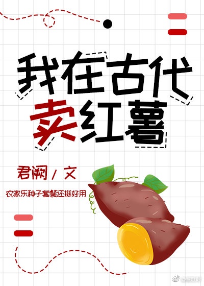 深宅活寡全文免费阅读