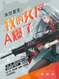 滛乱的家庭系列百度云