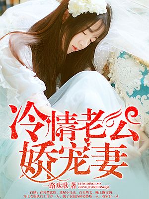 三角木马绳刑惩罚小说