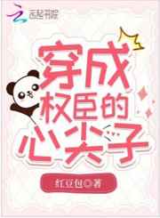 只是想撩你