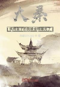 白鹿原下载