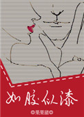 波诱惑