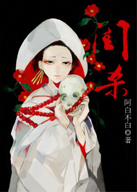 铜铜铜铜铜铜铜轻点轻点好疼