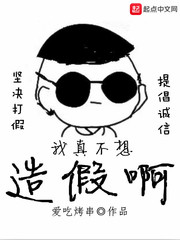 歌曲《败类》在线播放