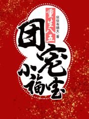 行运超人国语在线观看免费完整版