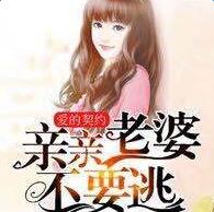 庙中求子被僧人c燕氏视频