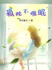 恶魔高校