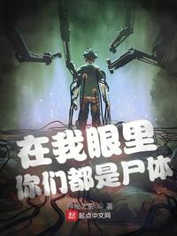 拘束衣自缚少女故事