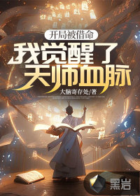 鬼差