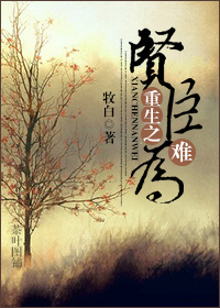 换妻一族