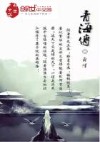 自如内网