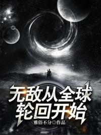 老爸快跑