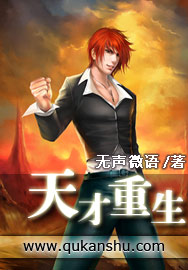 雷电将军K迈开腿打扑克