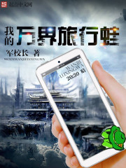 新桃花源记
