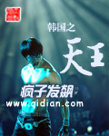 扒下小裙子小内裤打屁股
