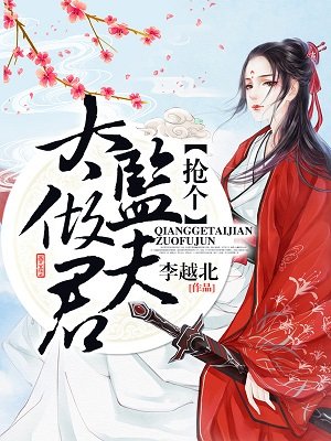 水浒枭雄