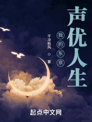 香澄遥全部作品