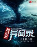 谁给个那种网站谢谢