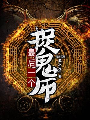 精品国产高清露脸在线观看