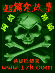 内衣办公室在线观看免费全集