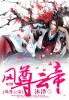 钢铁侠2迅雷下载