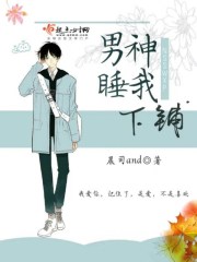 阿穆纳伊之杖
