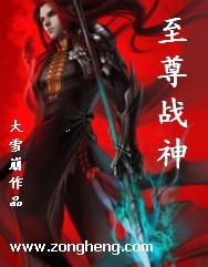 我给老师开嫩苞