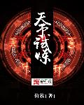 娇宠小青梅