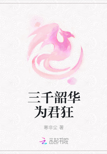 极限yin生全章节
