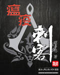 假昙花