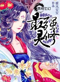 老板办公室噗嗤好爽