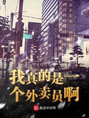 春闺梦小说全文阅读