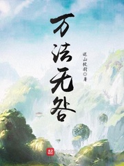 鬼谷八荒仙姿男