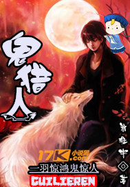 mice是什么意思中文