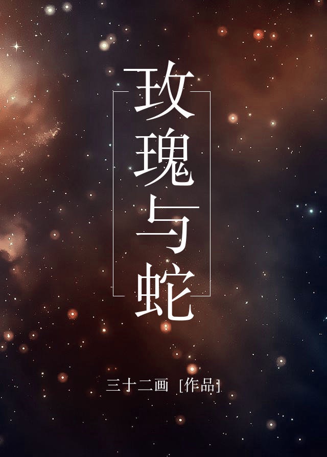 羞羞漫画在线漫画免费最新章节