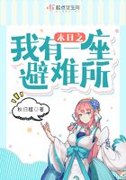 六棱雪看戏攻略