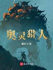 地球游戏场txt下载