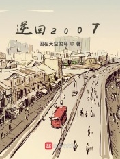 情不自禁在线未删减版