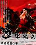 色呦呦小说