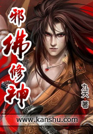 恋上女教师的小说