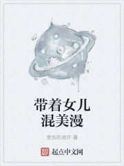 明末传奇