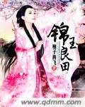 天狗