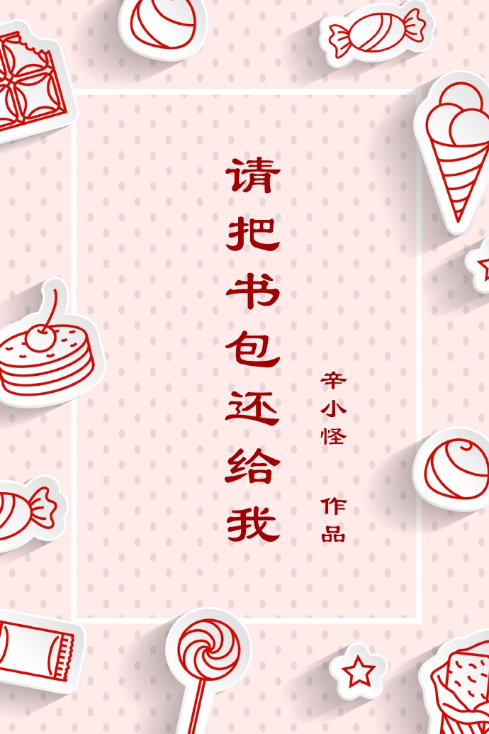 义胆雄心