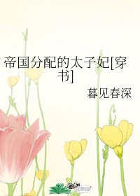 特黄特色大片免费播放器试看