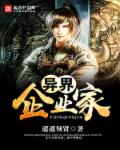 乡村小傻子小说全集