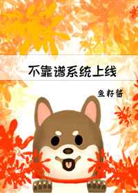 寂寞山村恋上嫂子