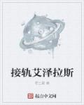 345电影 高清观看