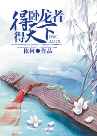 热情的邻居完整版