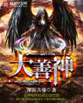 武动乾坤漫画免费全集