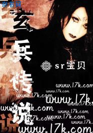 八戒八戒神马影院免费观看hd